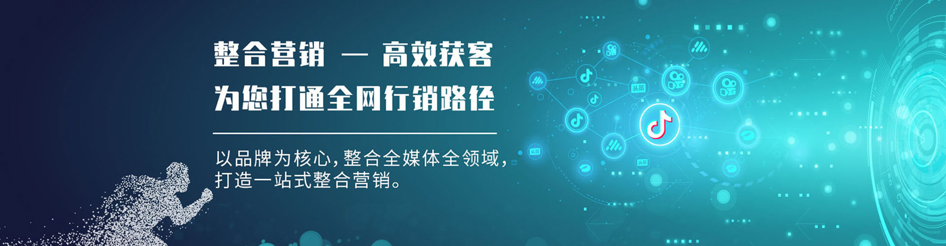 伊犁哈萨克百度搜索推广
