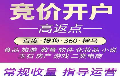 化妆品行业SEM托管服务，打造品牌营销新模式