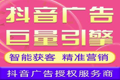 百度竞价广告在电商行业的应用及效果展示